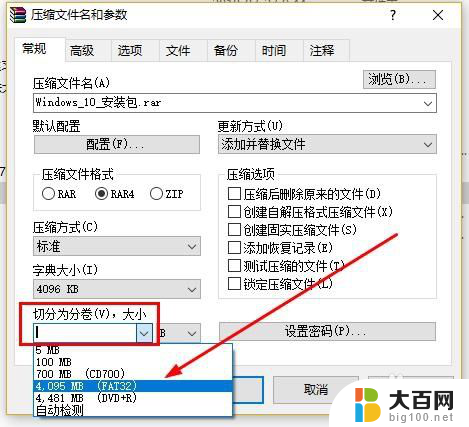 为什么u盘不能复制大于4g文件 U盘拷贝文件过大怎么办