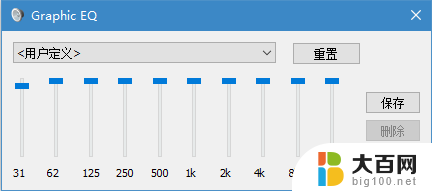 怎么调电脑音量 Win10电脑音量调节不够大