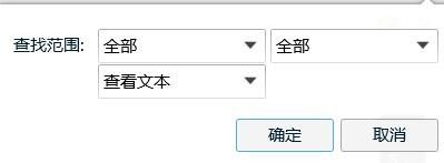 qq怎么看去年的聊天记录 QQ消息记录如何查看一年前的对话