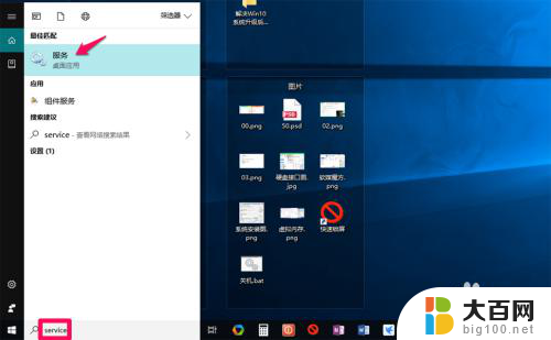 为什么电脑更新特别慢 Win10系统升级后电脑运行速度慢如何解决