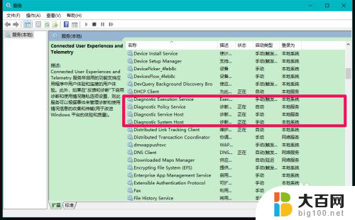 为什么电脑更新特别慢 Win10系统升级后电脑运行速度慢如何解决