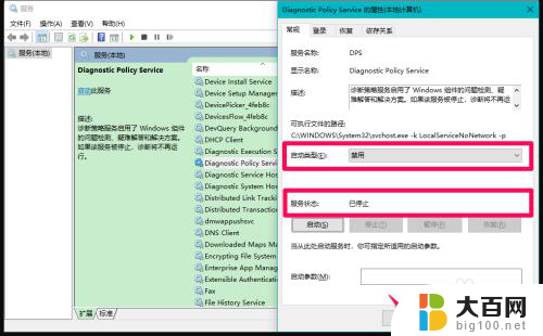 为什么电脑更新特别慢 Win10系统升级后电脑运行速度慢如何解决