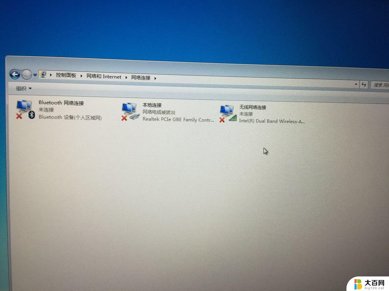 win10wifi网络不稳定 Win10笔记本Wifi连接不稳定怎么办