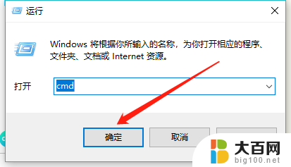 cmd 资源管理器 如何通过cmd命令打开Windows资源管理器