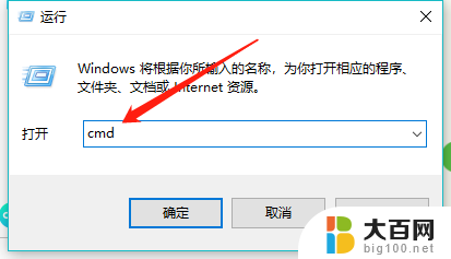 cmd 资源管理器 如何通过cmd命令打开Windows资源管理器