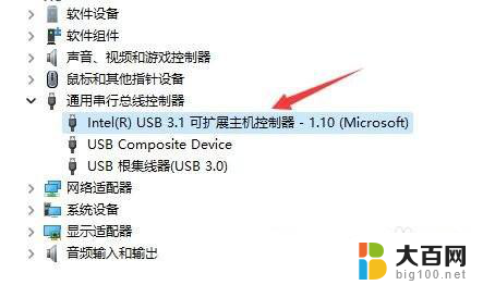 win11 u盘不稳定 Win11 U盘驱动丢失怎么修复