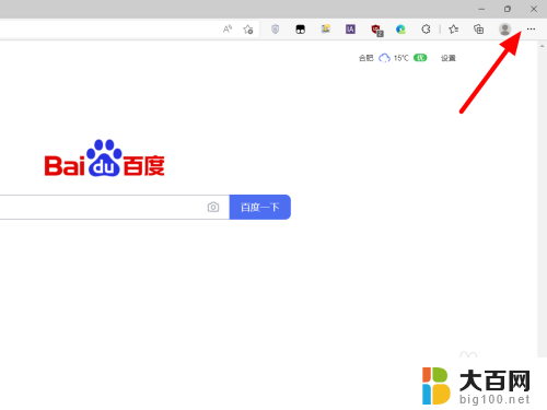 ie浏览器老是跳到edge浏览器,windows 11 Win11设置IE自动打开链接时跳转到Edge的教程