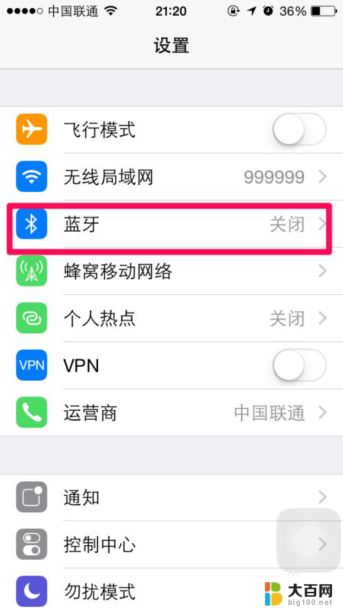 苹果6能连蓝牙耳机吗 苹果iphone6如何与蓝牙耳机配对连接