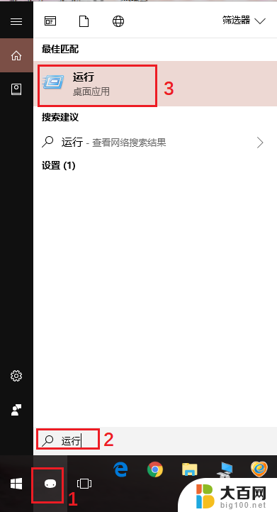 怎么设置管理员用户 Windows 10上怎样设置管理员账户