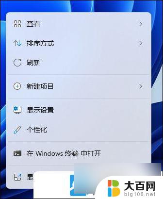 win11电脑自动息屏 Win11怎么防止电脑黑屏休眠