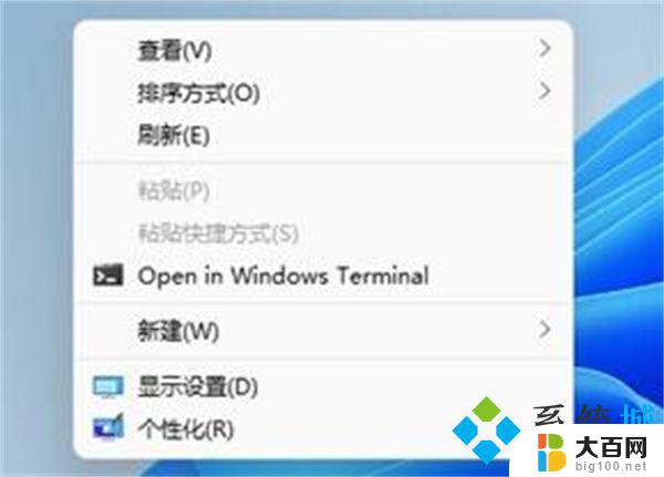 win11状态栏一直显示 Win11隐藏任务栏的解决教程