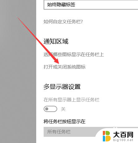 电脑右下角电量图标不见了 电脑桌面右下角的电量图标找不到了怎么办