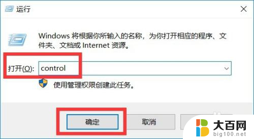 打印机选择彩色打印出来还是黑白 win10系统惠普打印机设置黑白和彩色打印的步骤