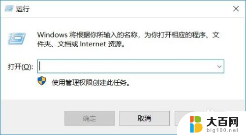 打印机选择彩色打印出来还是黑白 win10系统惠普打印机设置黑白和彩色打印的步骤