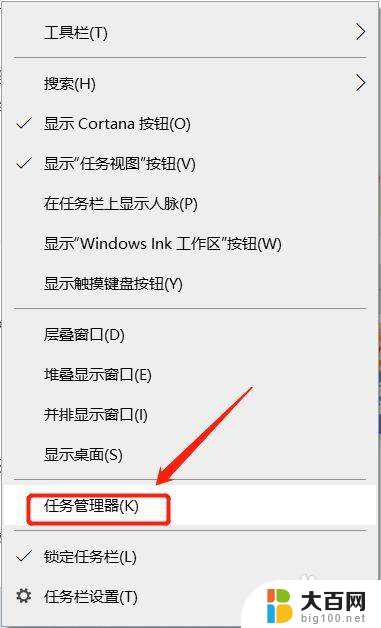 win10卡在转圈圈不动了 win10开机转圈圈卡住不动解决方法