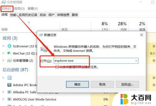 win10卡在转圈圈不动了 win10开机转圈圈卡住不动解决方法