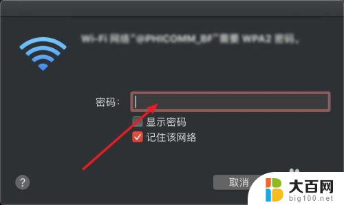 苹果电脑怎么连接wi-fi 苹果电脑连接wifi速度慢怎么解决