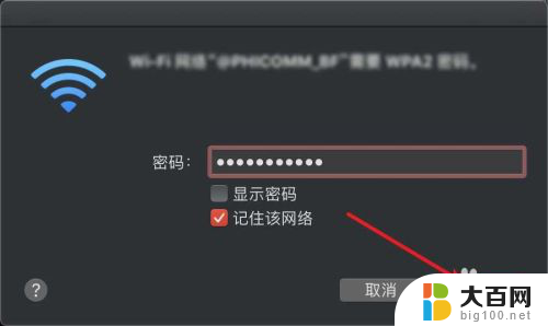 苹果电脑怎么连接wi-fi 苹果电脑连接wifi速度慢怎么解决