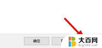 w11桌面图标变成白色 win11应用程序显示白图标怎么办