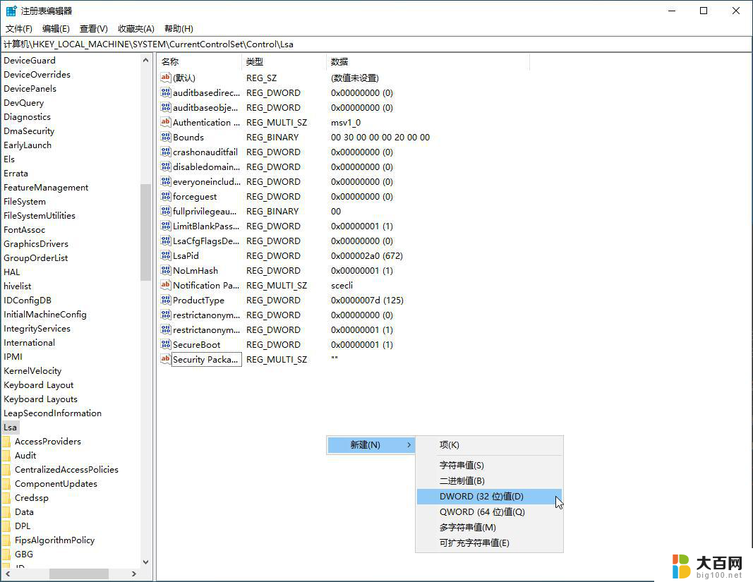 win11无法开启实时保护 Win11系统实时保护无法打开怎么办