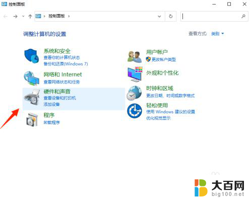 win10前面插耳机怎么让喇叭不出声 win10系统前面板耳机无声音如何设置