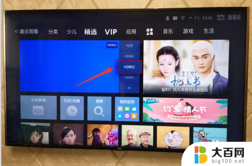 hdmi2没信号怎么弄电视 HDMI2接口连接显示器没有信号怎么办