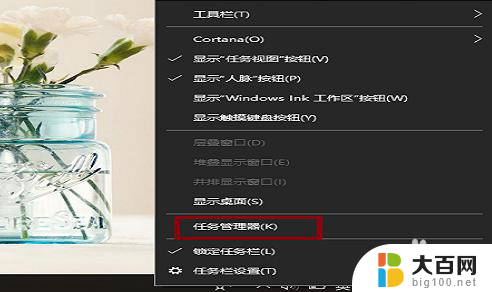 win10怎么脱离老师电脑的控制 怎样在WIN10系统下取消老师电脑对学生电脑的控制