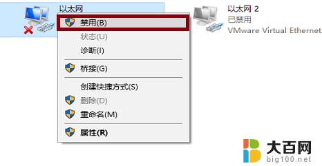 win10怎么脱离老师电脑的控制 怎样在WIN10系统下取消老师电脑对学生电脑的控制