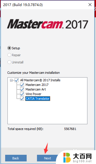 mc2017安装教程 Mastercam 2017安装步骤详解