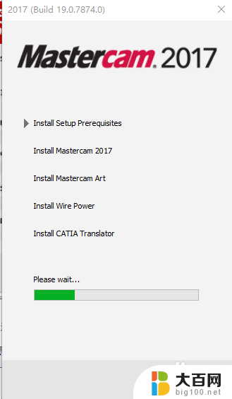 mc2017安装教程 Mastercam 2017安装步骤详解