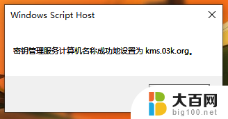 去除win10激活水印 Win10激活水印如何去除