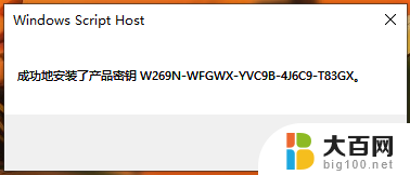 去除win10激活水印 Win10激活水印如何去除