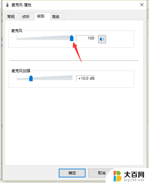 win10 虚拟声卡怎么设置 Win10怎么用自带软件录制声卡