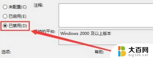 win10家庭版cmd怎么用管理员权限 win10 cmd无法以管理员模式运行怎么解决