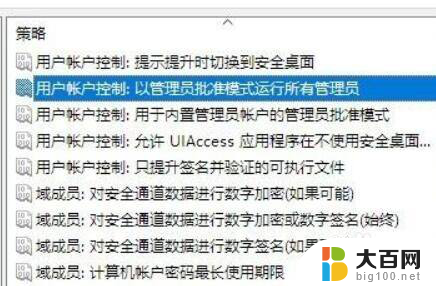 win10家庭版cmd怎么用管理员权限 win10 cmd无法以管理员模式运行怎么解决