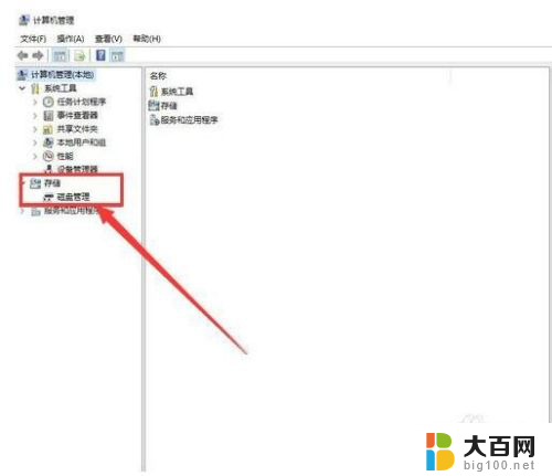 硬盘在windows不显示 怎样解决移动硬盘插上电脑不显示问题