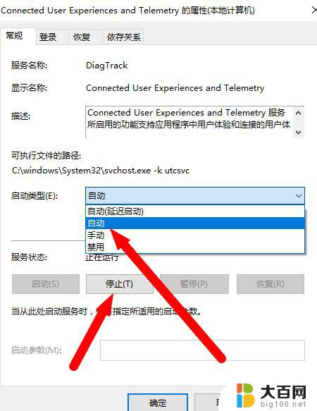 电脑频繁卡死无响应只能强制关机 电脑卡死动不了解决方法