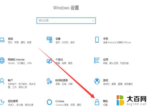 win10外接usb摄像头在哪看视频 Win10外置usb摄像头无法打开