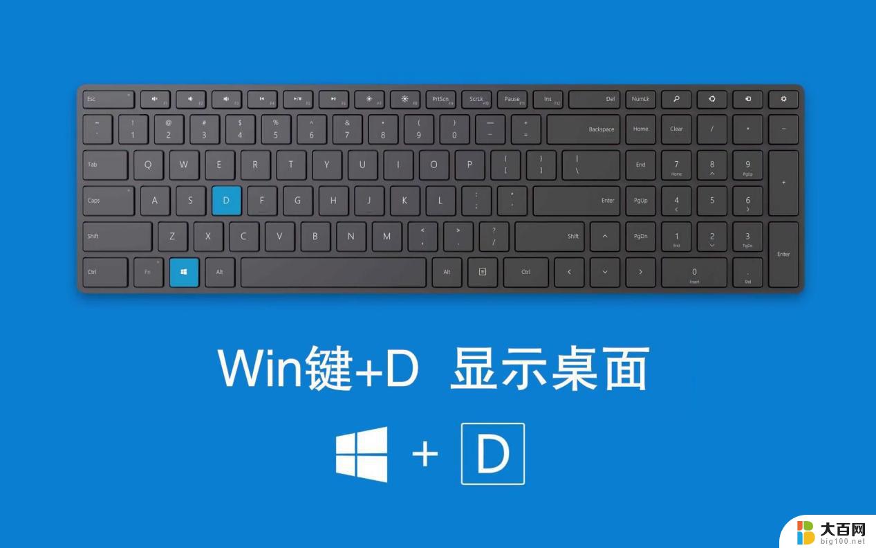 键盘哪个是windows Win键是哪个键