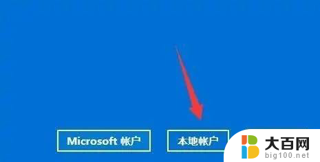 win11新建超级管理员账户 win11管理员账户怎么设置