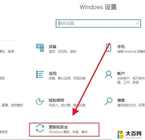 win10要不要打开自动更新 win10家庭版如何关闭自动更新