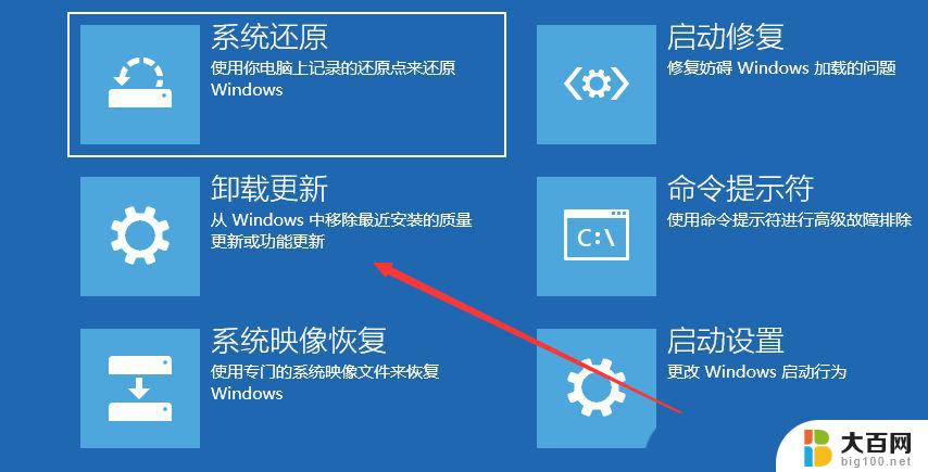 win10电脑左下角网络显示地球 win10地球图标无法上网的解决办法