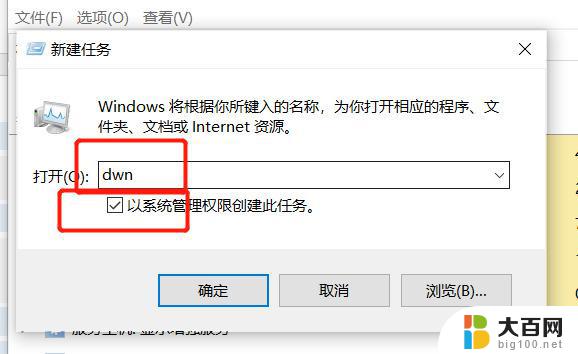 win11 windows键按了没反应怎么办 win11windows键无法使用怎么办