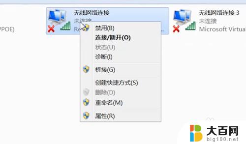 win11电脑用不了手机热点怎么回事 电脑无法连接热点的原因有哪些