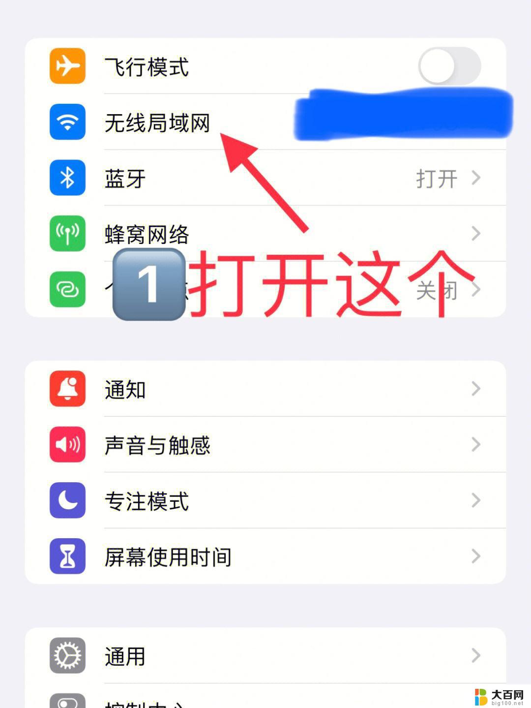 oppowatch3怎么连接苹果手机 OPPOWatch可以连接苹果手机吗