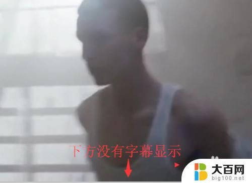 迅雷字幕怎么用 迅雷看看字幕文件导入方法