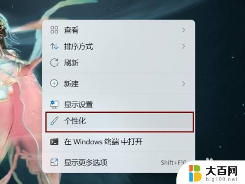 如何彻底关闭win11锁屏功能 如何在Windows11系统中设置不显示锁屏广告