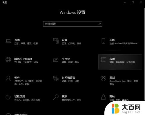 win10图片密码不见了怎么办 win10登录界面没有图片密码选项的原因