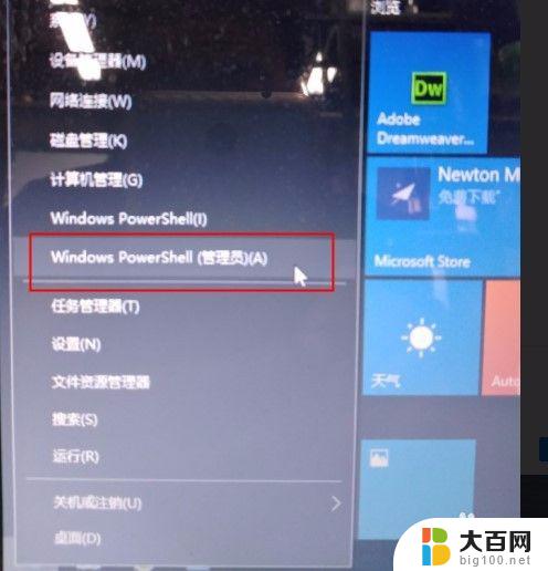 windows10如何激活? 如何免费激活windows10