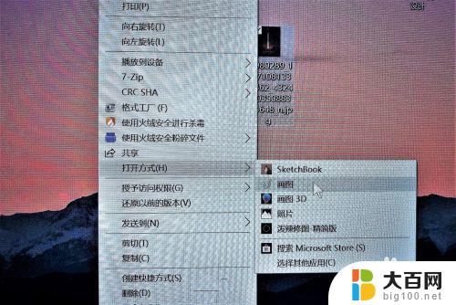 windows自定义图标 如何在Windows 10中自定义应用图标